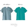 画像12: 【PANTONE】スクラブ男女兼用 (12)