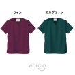 画像20: 【PANTONE】スクラブ男女兼用 (20)