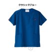 画像1: 【PANTONE】スクラブ（クラシックブルー） 7000SC-27 (1)