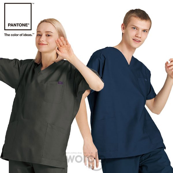 画像3: 【PANTONE】スクラブ(チャコールグレー) 7000SC-26 (3)