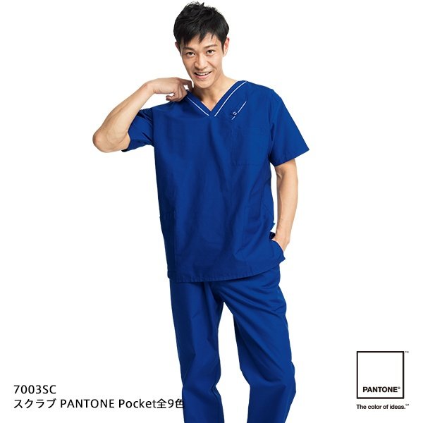 画像4: 【ＰＡＮＴＯＮＥ】スクラブ/7003SC (4)