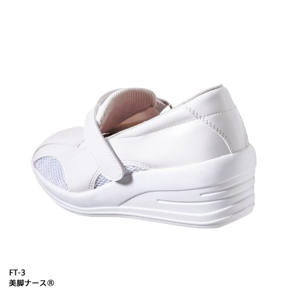 画像3: 【フォーク】美脚ナース（ホワイト） FT-3-1 (3)