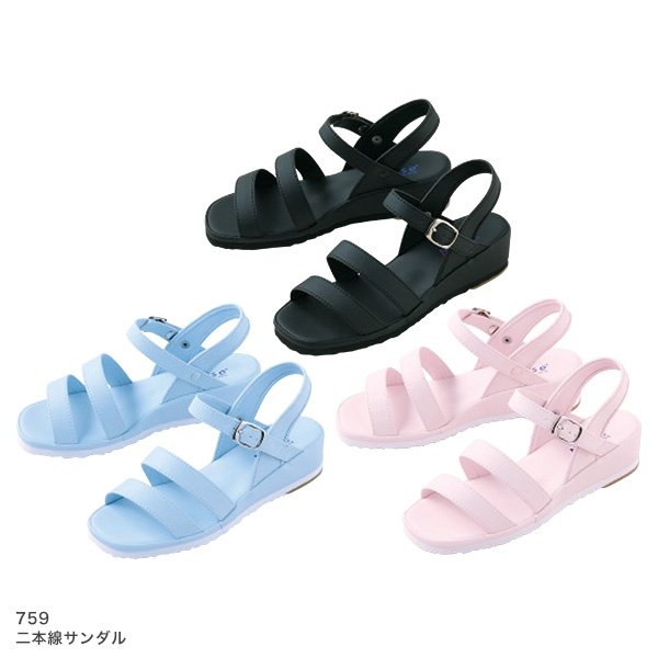 画像2: 【フォーク】二本線サンダル(ホワイト) 759-1 (2)