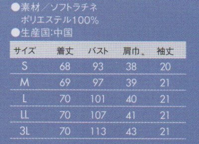 画像1: 【アシックス】レディスジャケット半袖