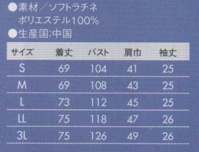 画像1: 【アシックス】メンズジャケット半袖