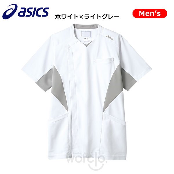 画像5: 【アシックス】メンズスクラブ半袖／CHM857 (5)