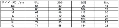 画像1: 【ジアスクラブ】男女兼用スクラブ半袖／7070SC