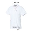 画像2: 【le coq sportif】男女兼用Ｖネックスクラブ／ UQM1525N (2)