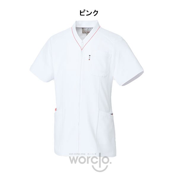 画像4: 【le coq sportif】男女兼用Vネックスクラブ/ UQM1525N (4)