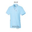 画像3: 【le coq sportif】男女兼用Ｖネックスクラブ／ UQM1529 (3)
