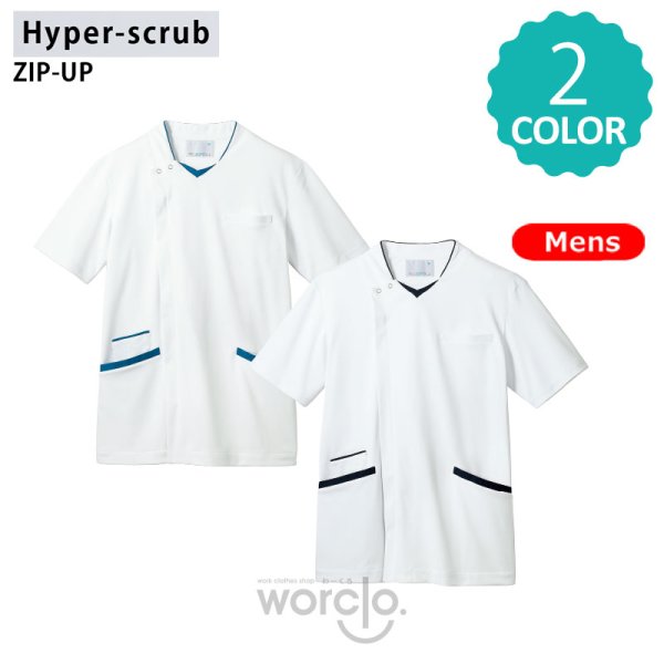 画像2: 【モンブラン】メンズ半袖スクラブ／ 72-134 (2)