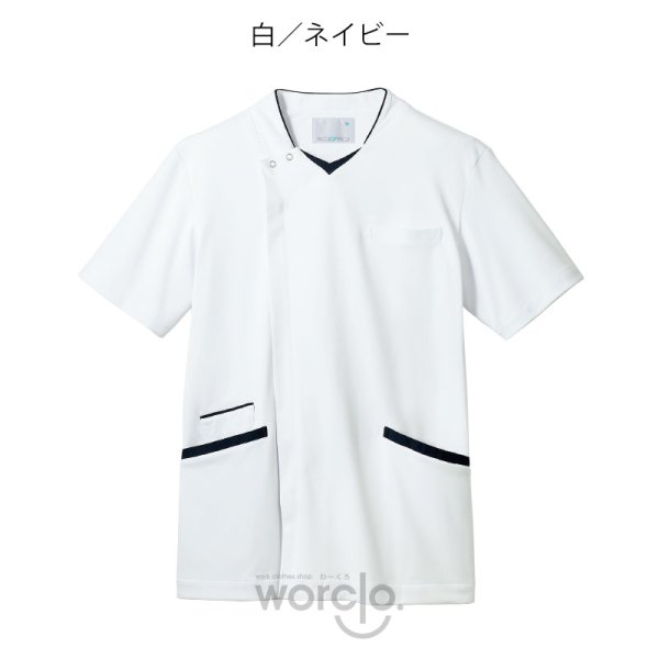 画像4: 【モンブラン】メンズ半袖スクラブ／ 72-134 (4)