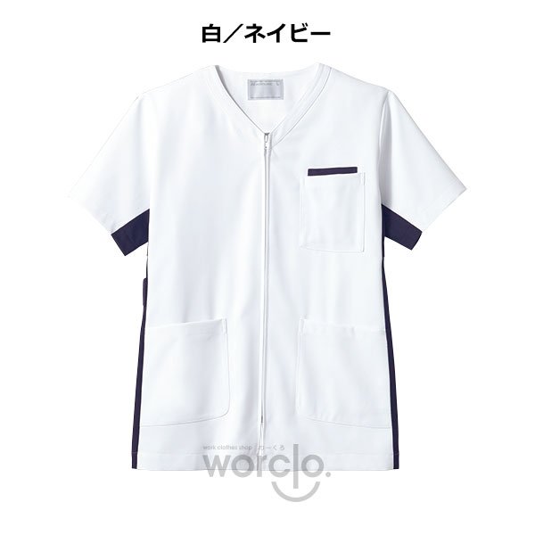 画像3: 【モンブラン】男女兼用半袖スクラブ (3)