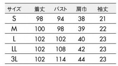 画像1: 【モンブラン】ナースワンピース半袖（サックス×ホワイト） 73-1556