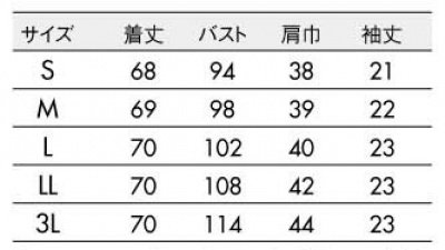 画像1: 【モンブラン】ナースジャケット半袖（ホワイト×ネイビー） 73-1968