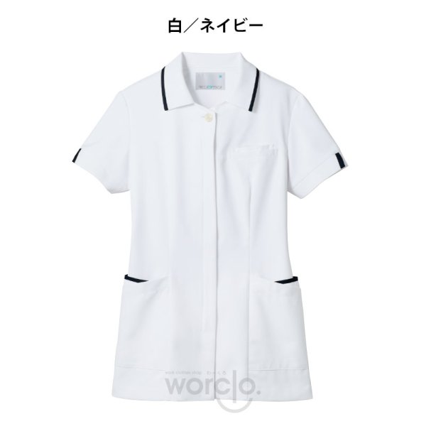 画像5: 【モンブラン】レディス　ナースジャケット半袖／73-242 (5)