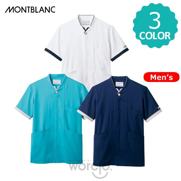 画像4: 【モンブラン】メンズスクラブ／PP202 (4)