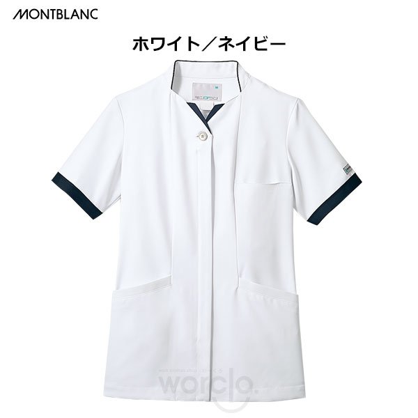 画像5: 【モンブラン】レディススクラブ／PP302 (5)