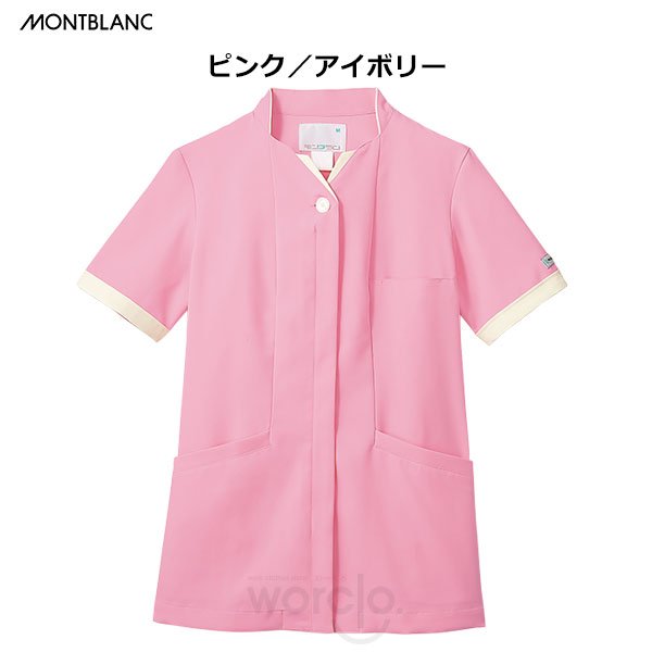 画像7: 【モンブラン】レディススクラブ／PP302 (7)