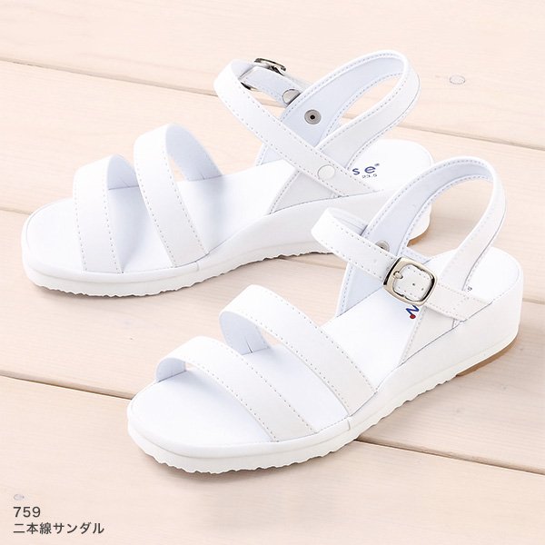画像3: 【フォーク】二本線サンダル（サックス） 759-2 (3)