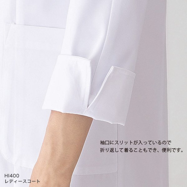 画像3: 【ワコール】レディスコート(ホワイト) HI400-1 (3)