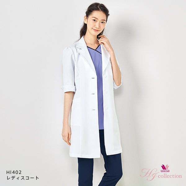 画像2: 【ワコール】レディスコート（ホワイト） HI402-1 (2)