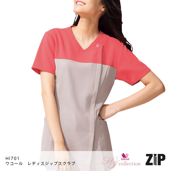 画像4: 【ワコール】レディスジップスクラブ (4)
