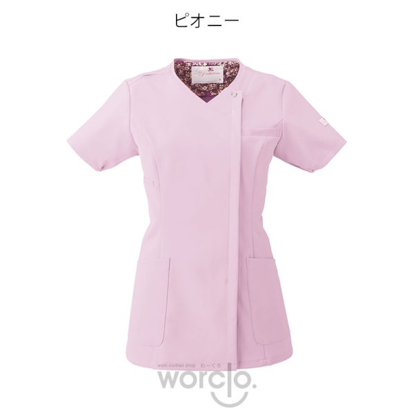 画像8: 【ワコール】レディスジップスクラブ (8)