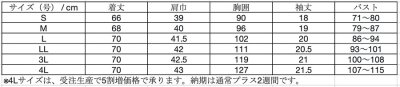 画像1: 【ワコール】レディスジップスクラブ