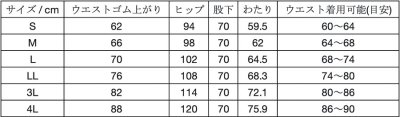 画像1: 【ZiP】レディスパンツ