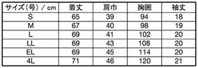 画像1: 【ZiP】レディスジップスクラブ