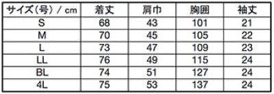 画像1: 【ZiP】メンズジップスクラブ