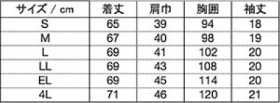 画像1: 【ZiP】レディスジップスクラブ