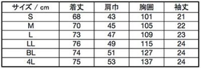 画像1: 【ZiP】メンズジップスクラブ