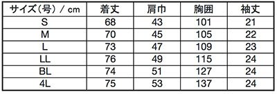 画像1: 【ZiP】メンズジップスクラブ