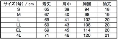 画像1: 【ZiP】レディスジップスクラブ