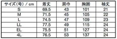 画像1: 【ZiP】メンズジップスクラブ