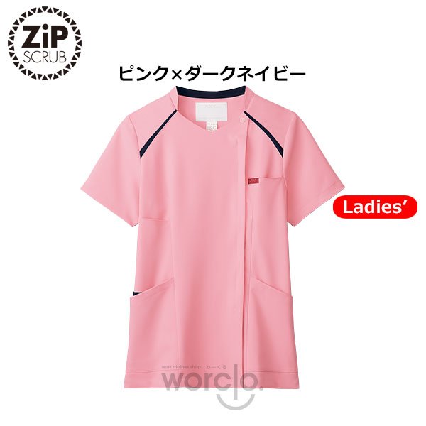 画像5: 【ZiP】レディスジップスクラブ (5)