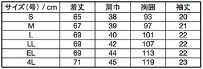 画像1: 【ZiP】レディスジップスクラブ