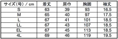 画像1: 【ZiP】レディスジップスクラブ