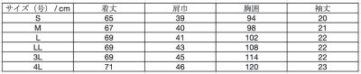 画像1: 【ZiP】レディスジップスクラブ