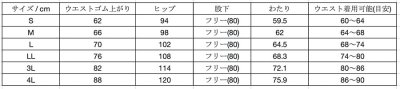 画像1: 【ZiP】レディスパンツ