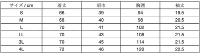 画像1: 【ZiP】レディスジップスクラブ