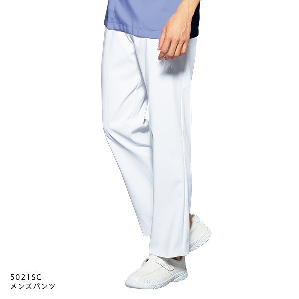画像4: 【ZiP】メンズパンツ（ホワイト） 5021SC-1 (4)