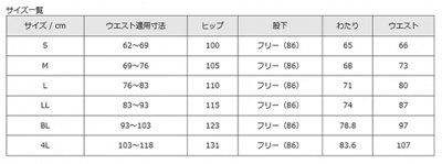 画像1: 【ZiP】メンズパンツ（ダークネイビー） 5021SC-17