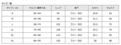 画像1: 【ZiP】レディスパンツ（ホワイト） 6014SC-1