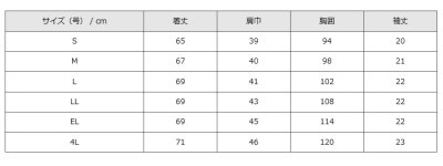 画像1: 【ZiP】レディスジップスクラブ