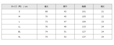 画像1: 【ZiP】メンズジップスクラブ