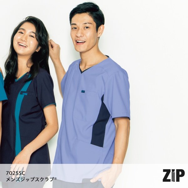 画像3: 【ZiP】メンズジップスクラブ (3)