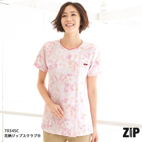画像2: 【ZiP】花柄ジップスクラブ (2)